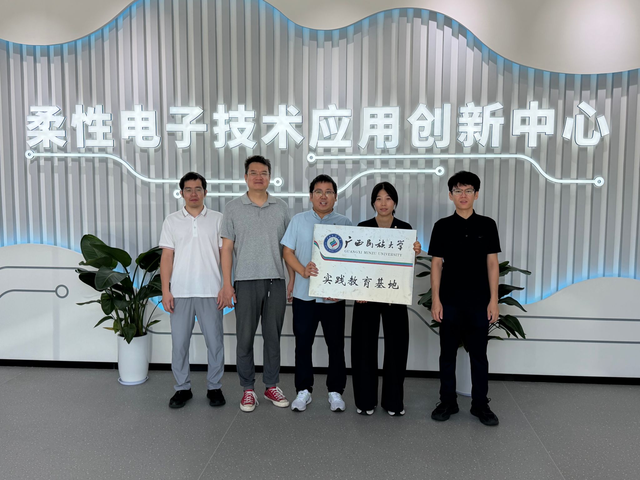 学科动态丨我院教师团队赴江苏开展系列产学研合作交流活动