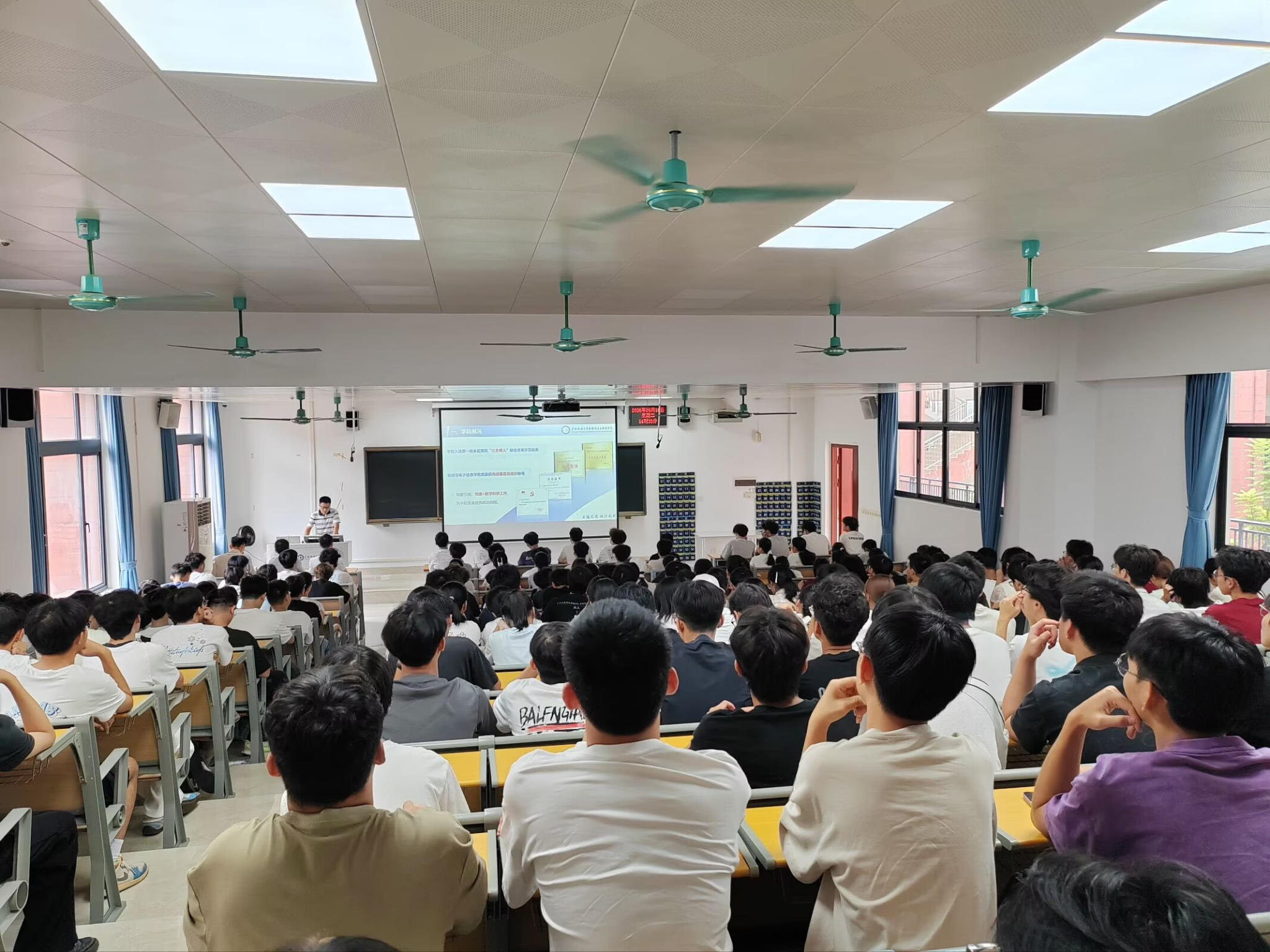 本科生教育丨我院召开2026级本科生系列专业介绍会