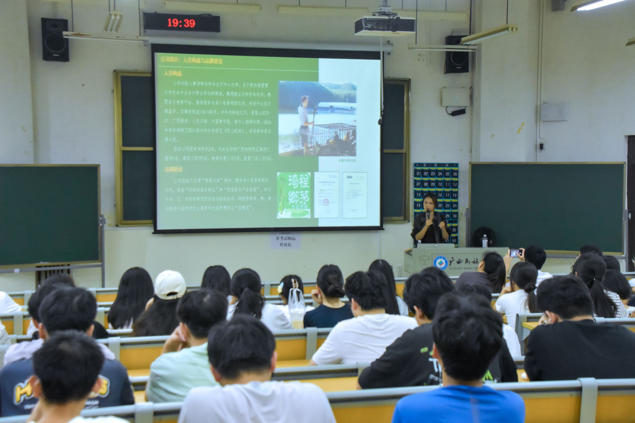 实习就业丨物理与电子信息学院举办“就业创业活动月”专题指导讲座
