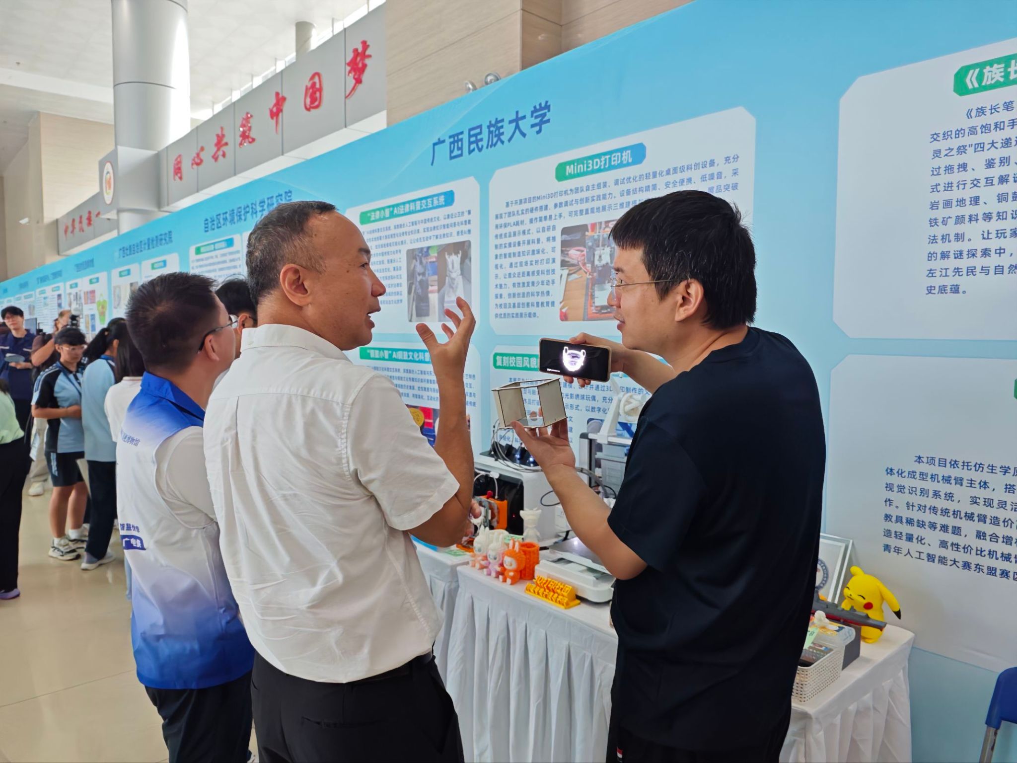 社会培训丨我院师生携3D打印科创成果亮相2026年全国科普月八桂科普大行动主场活动