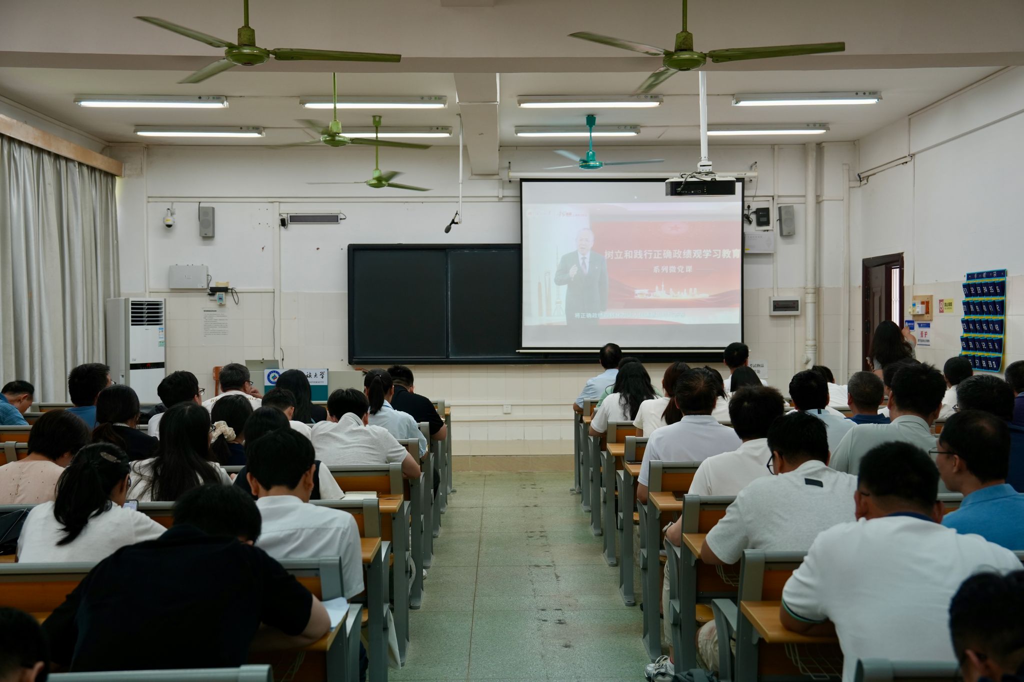 专题学习丨我院召开教师思想政治素质和师德素养提升专题培训会