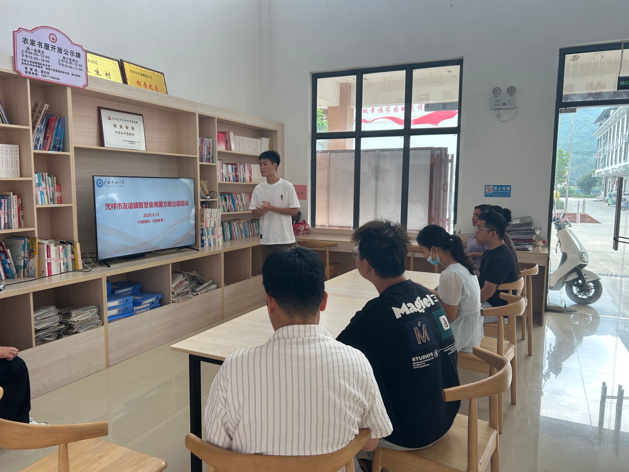 学生活动丨我院师生赴友谊镇开展科技联农活动