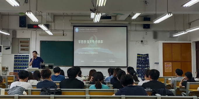 专题学习丨物理与电子信息学院分党校顺利开展2026年第1期入党积极分子、发展对象党课培训