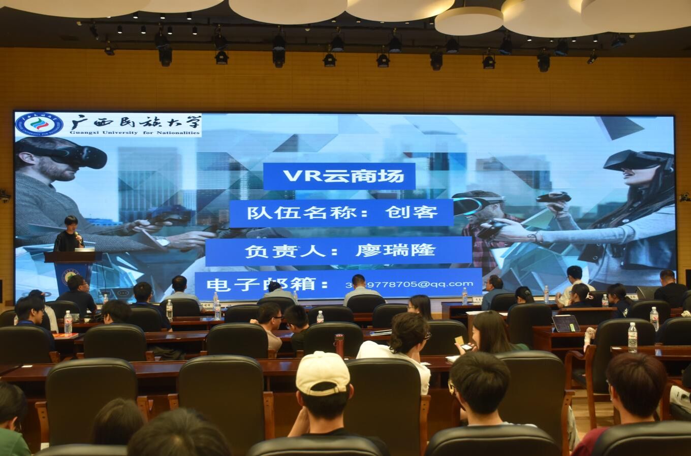 创新大赛再燃创新之火,青年才俊汇聚科技力量